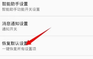 讯飞输入法怎么删除打字记忆-讯飞输入法删除打字记忆的方法