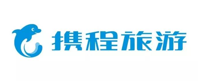 携程旅行怎么实名认证