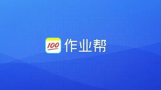 作业帮怎么取消自动续费