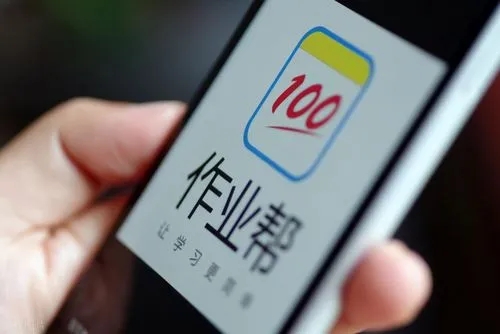 作业帮怎么打印错题本