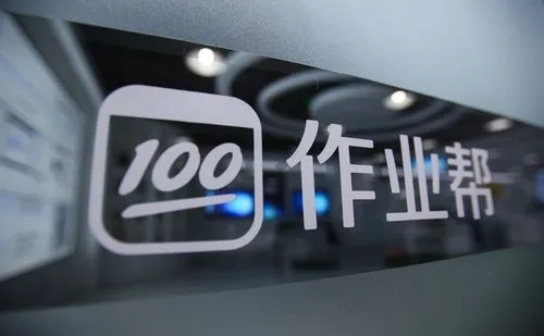 作业帮怎么打开浮窗模式