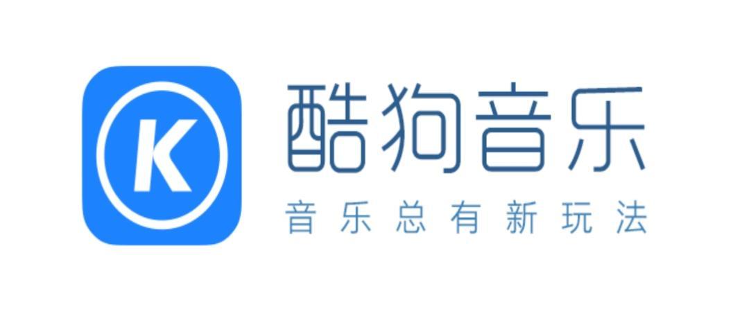 酷狗音乐怎么关闭锁屏显示