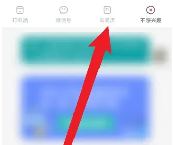boss直聘如何投递简历-boss直聘投递简历流程