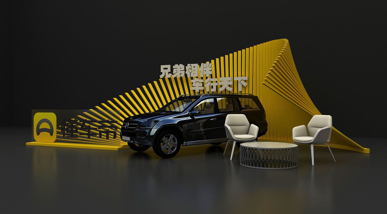 懂车帝怎么查询车辆信息