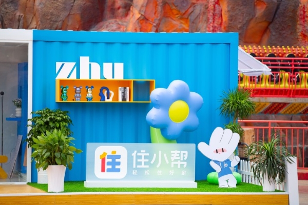 住小帮怎么接单