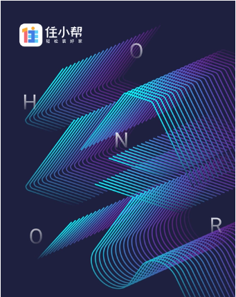 住小帮怎么注册设计师-住小帮设计师认证教程