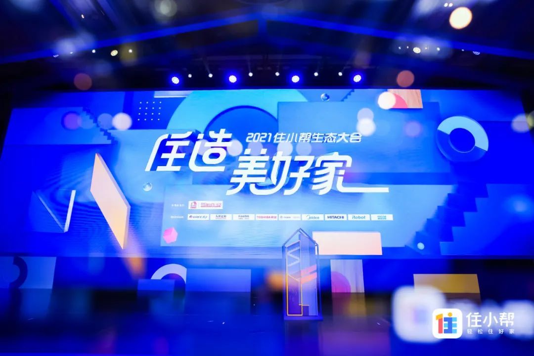 住小帮怎么注册设计师