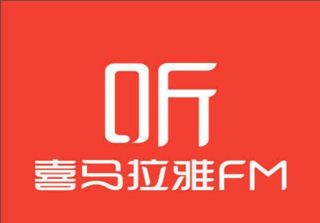 喜马拉雅如何发布自己作品