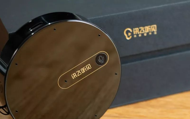 讯飞听见如何关闭语音播报