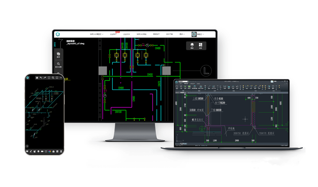 cad看图王怎么分享批注