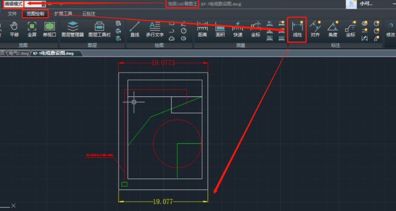 cad看图王如何标注尺寸-cad看图王标注尺寸的方法