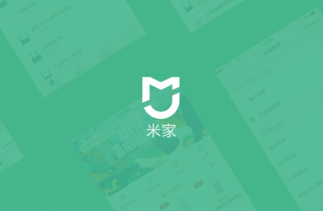 米家怎么添加设备