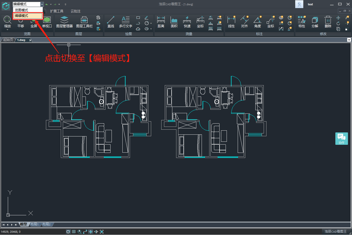 cad看图王怎么导出dwg-cad看图王导出dwg格式的步骤 cad看图王怎么导出dwg-cad看图王导出dwg格式的步骤