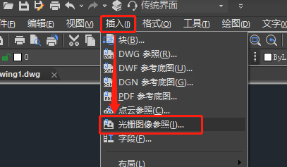 cad看图王怎么导入图片-cad看图王导入图片的步骤 cad看图王怎么导入图片-cad看图王导入图片的步骤