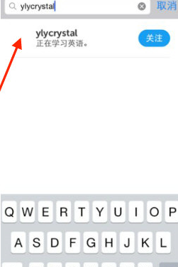 多邻国怎么加好友-多邻国添加好友的方法