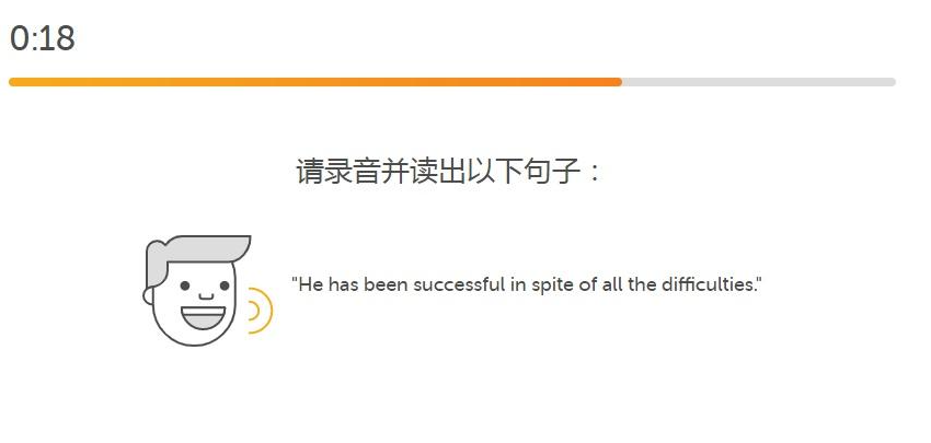 多邻国如何打开口语题-多邻国打开口语题的方法