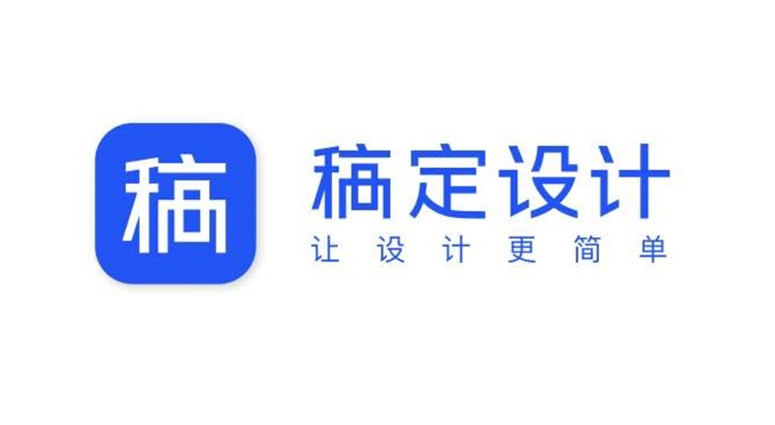 稿定设计如何抠图换背景