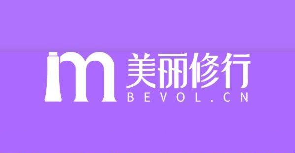 美丽修行怎么看孕妇慎用成分