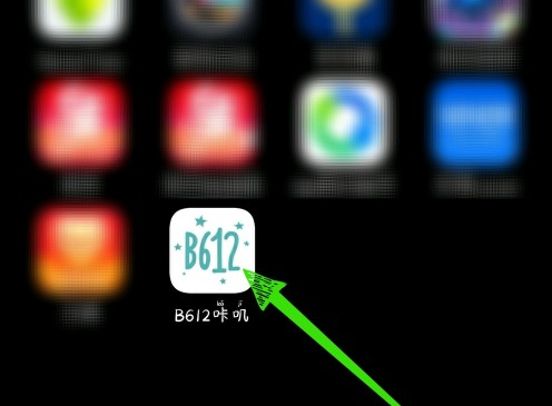 b612咔叽怎么设置拍照好看