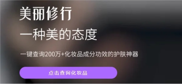 美丽修行怎么领优惠券