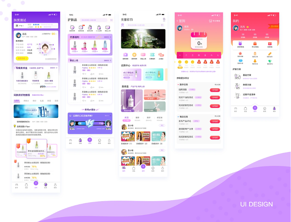 美丽修行如何收录产品