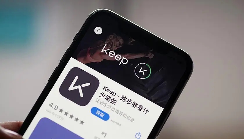 keep怎么记录跑步公里
