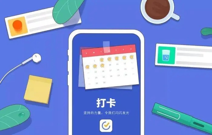 滴答清单如何设置桌面小部件