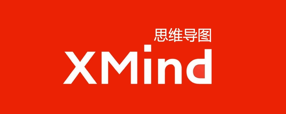 xmind怎么对多点进行总结