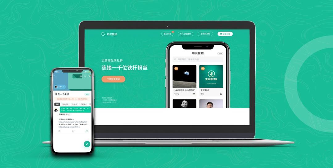 如何查看知识星球点赞过的内容