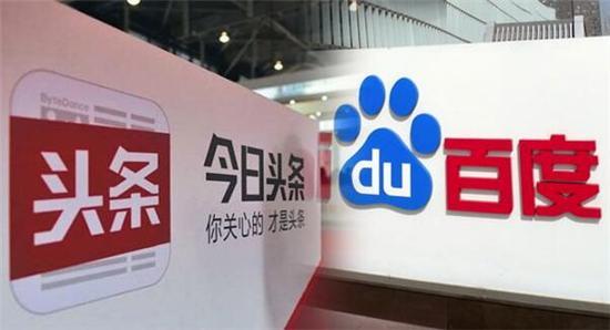 百家号和头条号哪个收益高