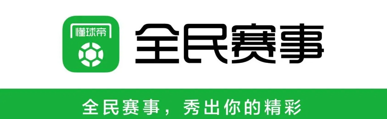 懂球帝怎么看转会数据
