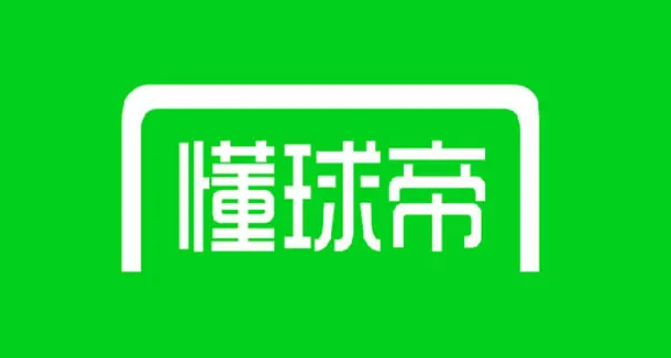 懂球帝怎么申请圈主