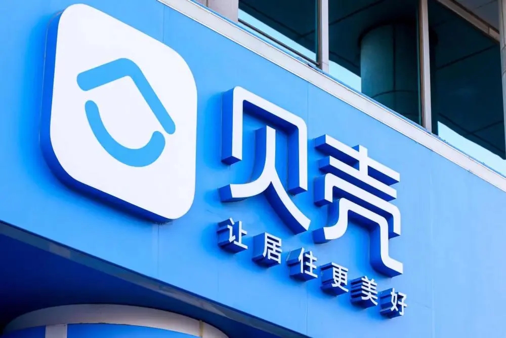 贝壳找房怎么续租