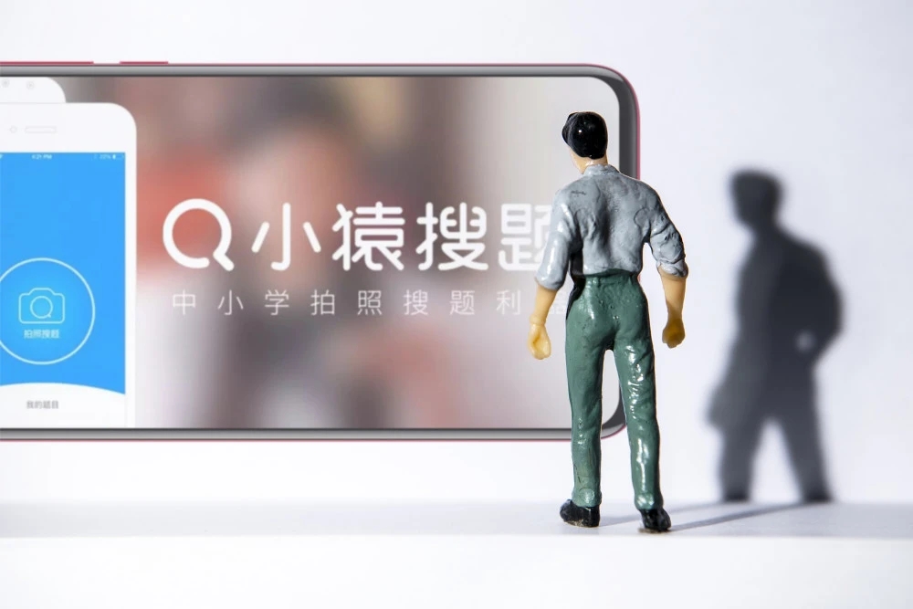 小猿搜题怎么找类似题