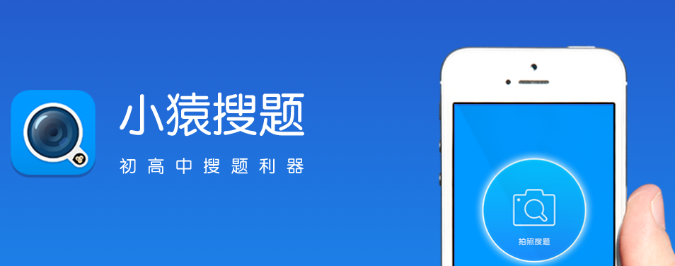 小猿搜题怎么报网课