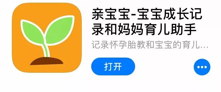 亲宝宝怎么解除家人关系