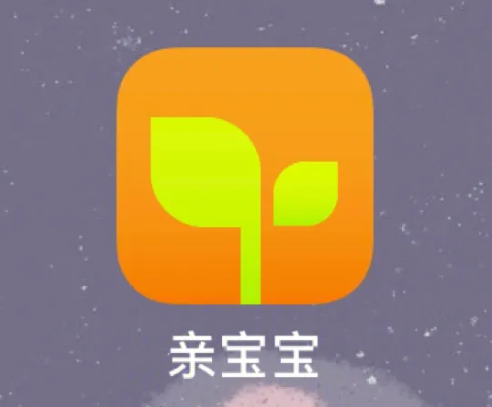 亲宝宝怎样添加家属信息