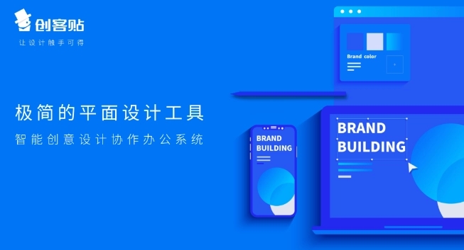 创客贴怎么找回历史设计