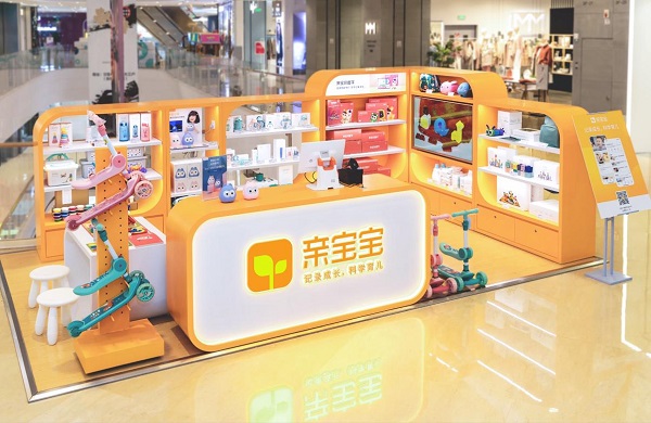 亲宝宝怎么切换怀孕模式