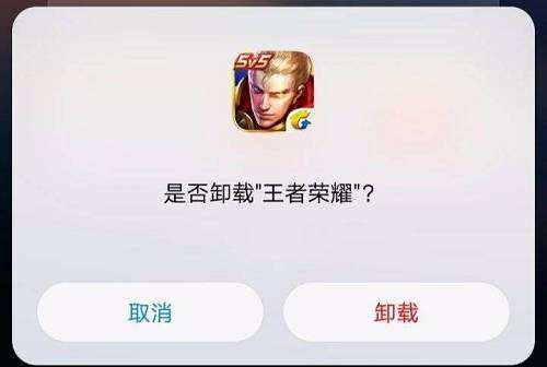 王者荣耀如何退回充的钱