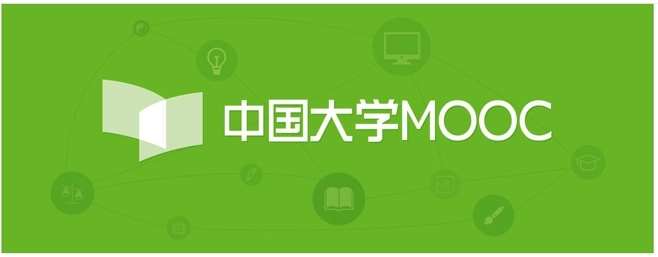 中国大学mooc怎么退出课程