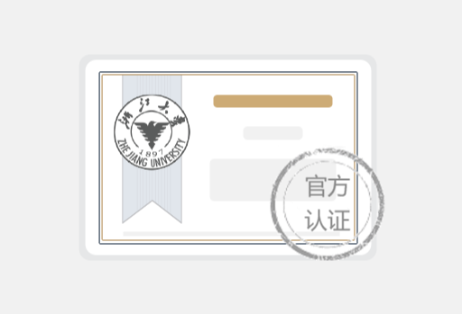中国大学mooc怎么申请证书-中国大学mooc申请证书的步骤