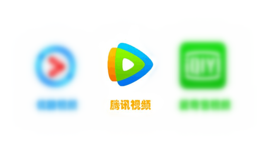 腾讯视频怎么查看vip到期时间