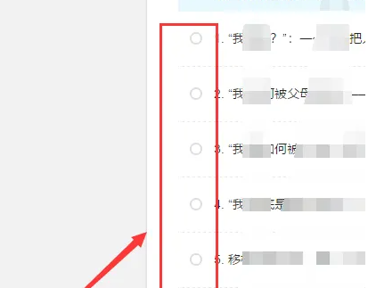 中国大学mooc怎么刷时长-中国大学mooc刷时长的方式 中国大学mooc怎么刷时长-中国大学mooc刷时长的方式