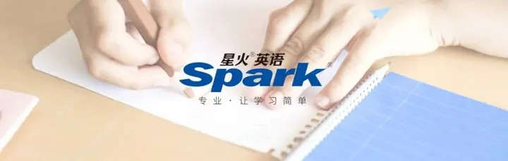 星火英语如何注销账号