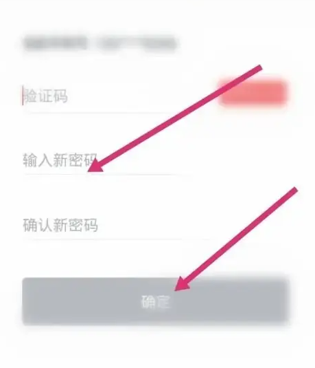 中国大学mooc怎么改密码-中国大学mooc改密码的方法