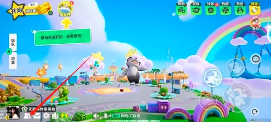 元梦之星怎么加好友-元梦之星添加好友的步骤 元梦之星怎么加好友-元梦之星添加好友的步骤