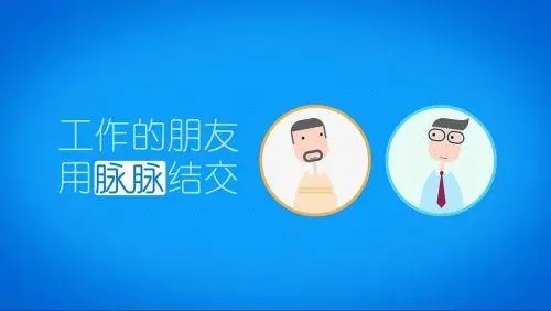 脉脉怎么设置深色模式