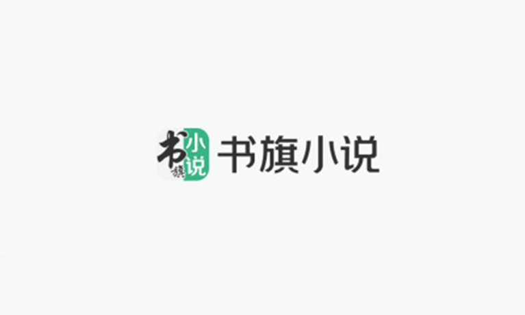 书旗小说怎么设置阅读喜好