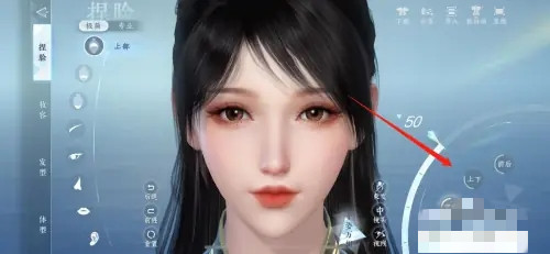 逆水寒怎么捏脸-逆水寒捏脸的步骤 逆水寒怎么捏脸-逆水寒捏脸的步骤